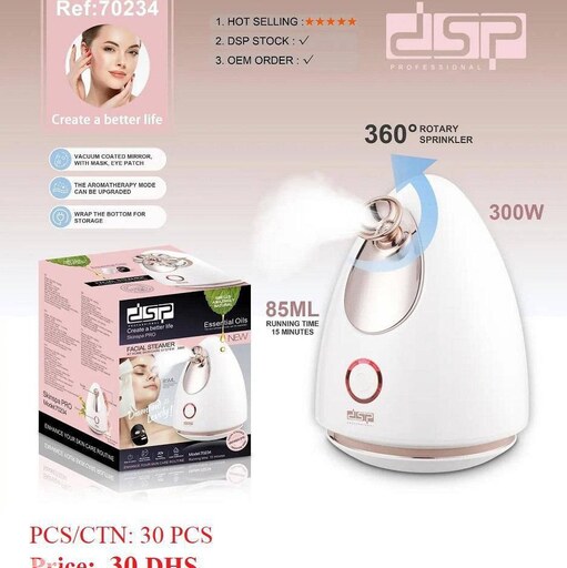 دستگاه بخور گرم DSP مدل FACIAL STEAMER 70234