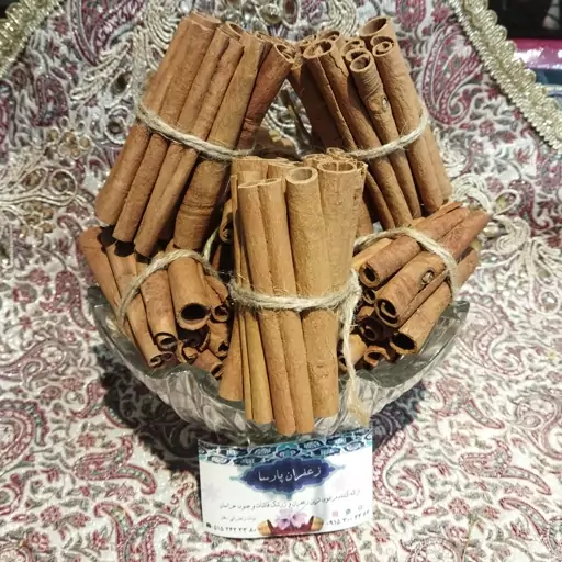 دارچین لوله ای( 50گرمی)