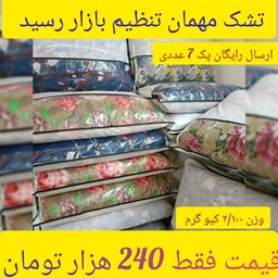 تشک مهمان و مسافرتی مدل اکونومی ( قیمت مناسب)