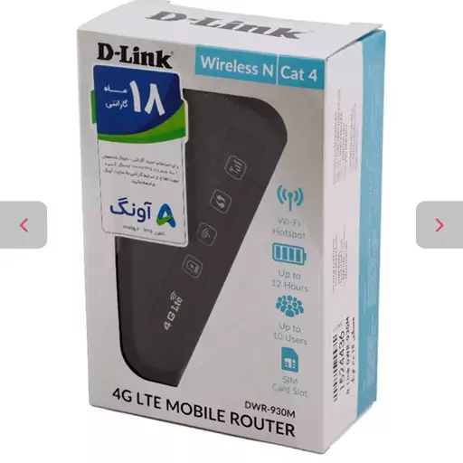  مودم همراه D-linke سیمکارتی 4G LTE 