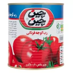 رب گوجه فرنگی چین چین 800 گرمی ( 7 درصد تخفیف )