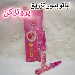 حجم دهنده و نرم کننده لب با عصاره گل رز 