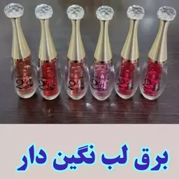 برق لب نگین دار 