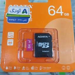 مموری کارت   64گیگ برند ADATA  مدل V10R80W25