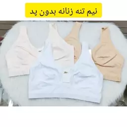 نیم تنه نخی زنانه بدون پد قواره دار