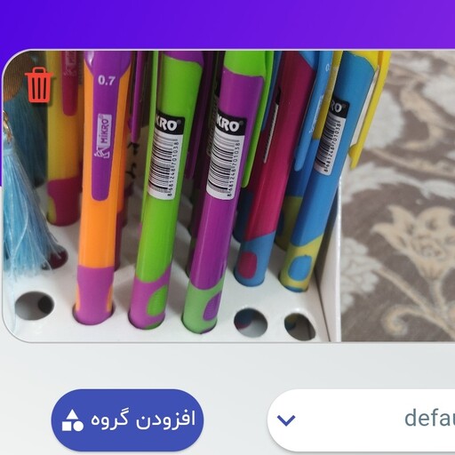 اتد Mikro 0.7