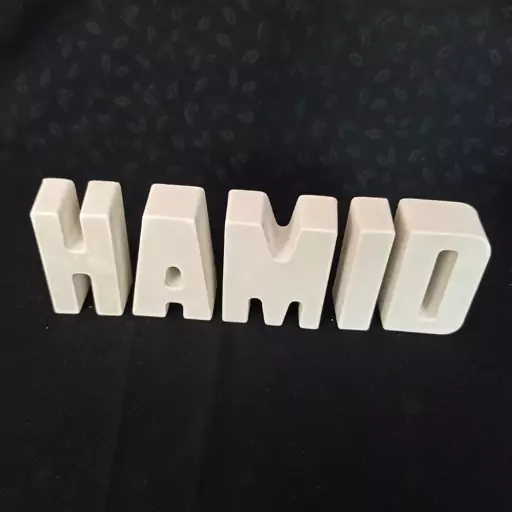 استند اسم حمید به صورت خام ، استند حروف HAMID فونت ساده بدون رنگ ، جنس سنگ مصنوعی ، استند تزیینی حروف