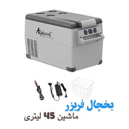 یخچال ماشین قابل حمل Alpicool CF35، یخچال فریزر ماشین 12 ولت، 32 کوارت (30.6 لیتر) خنک کننده سریع 12 ولت یخچال ماشین 