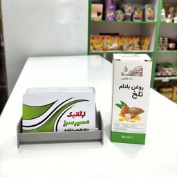 روغن بادام تلخ نرمک-ارگانیک مسیر سبز