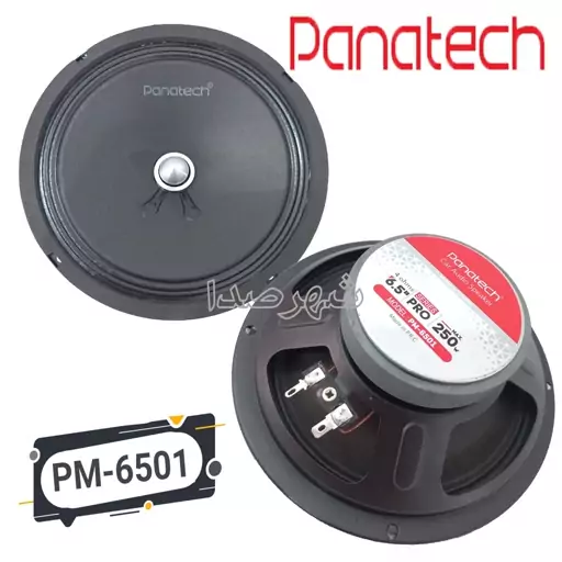 میدرنج پاناتک مدل PANATECH PM-6501