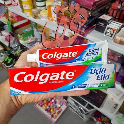 خرید عمده خمیر دندان ترکیه کول گیت colgate وارداتی 100 میل 3 منظوره