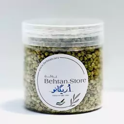 ادویه اورگانو(40g)