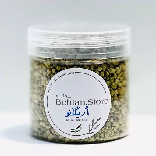 ادویه اورگانو(40g)