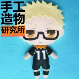 عروسک انیمه نمدی Tsukishima مدل haikyuu شماره دوازده