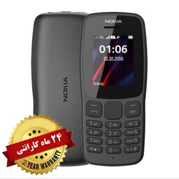 گوشی موبایل نوکیا Nokia 106 2018 FA اصل ساخت ویتنام  گارانتی شرکتی 24 ماهه