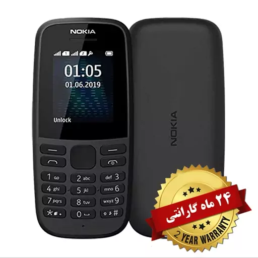 گوشی موبایل نوکیا Nokia 105 اورجینال شرکتی ساخت ویتنام با گارانتی 24 ماهه