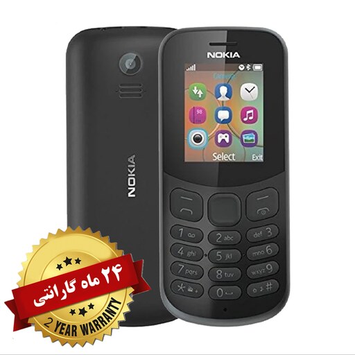 گوشی موبایل نوکیا Nokia 130 اصلی ساخت کشور ویتنام گارانتی  24 ماهه