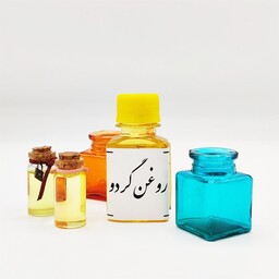 روغن گردو (60  سی سی)