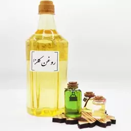 روغن کلزا (900 سی سی )