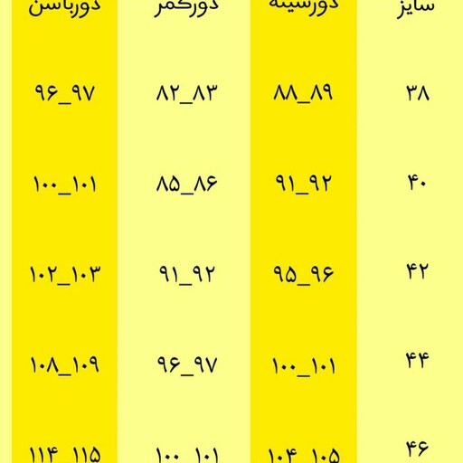 مانتوی دکمه دار مدل ایلنازجنس  لینن درجه یک  طرح کامل گلدوزی شده