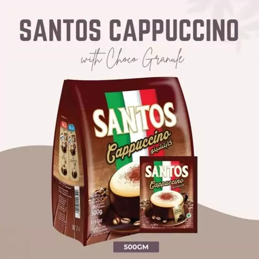 کاپوچینو سانتوس بسته 20تایی Santos Cappuccino اصل