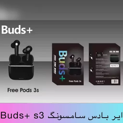 ایرپاد جدید سامسونگ مدل BUDS PLUS S3