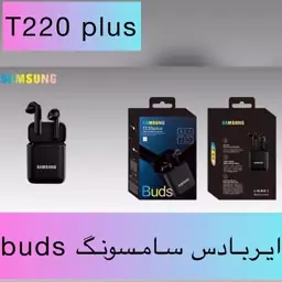 ایرپاد جدید سامسونگ مدل T220 PLUS