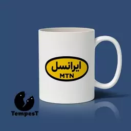 ماگ طرح شرکتی (ایرانسل)