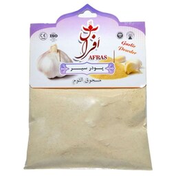 ادویه پودر سیر افراس بسته 50 گرمی