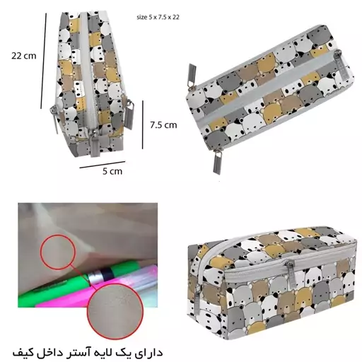 جامدادی چرم حجم دار سه زیپ