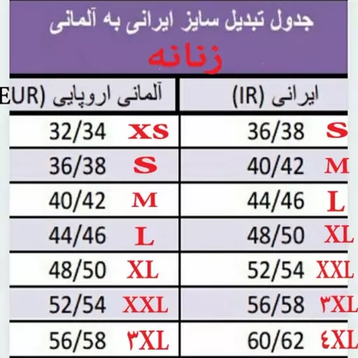 تونیک زنانه اسمارا بسته 2 عددی سایز اسمال کد 73