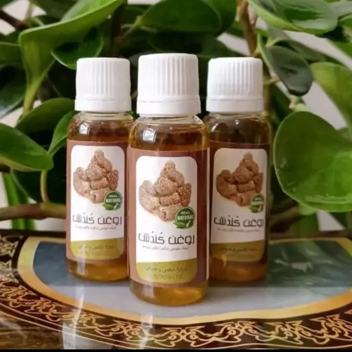 روغن کندش، جهت تقویت مو، رشدمو، پرپشت کننده مو، تقویت ابرو، تقویت ریش و سبیل، تقویت مژه، خالص و درجه یک