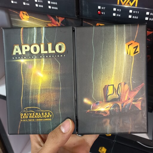 هدلایت آپولو APOLLO پایه H1 سفید جفتی اصلی گارانتی