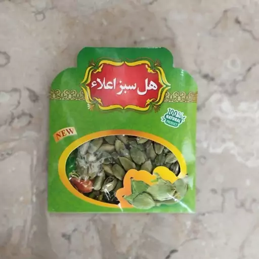 هل درجه یک 10 گرمی