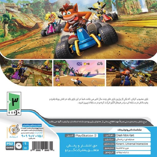 بازی پلی استیشن 2 Crash Nitro Kart