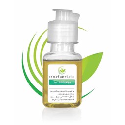 روغن املا (آمله) مرهم طب