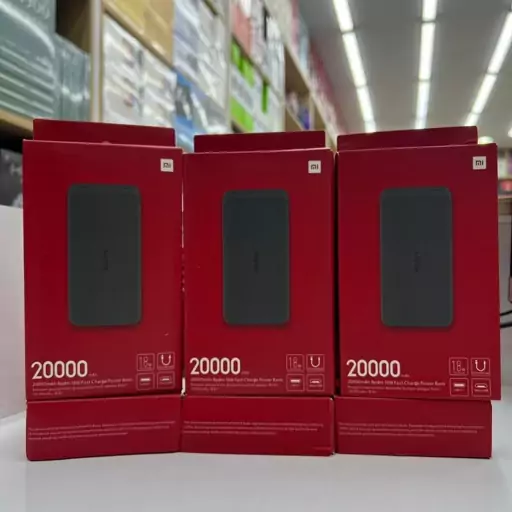 پاوربانک شیائومی (تضمین قیمت و کیفیت) فست شارژ (Xiaomi) مدل Redmi با ظرفیت 20000mAh واقعی