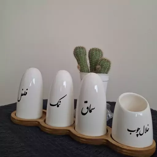 نمکپاش سرامیکی