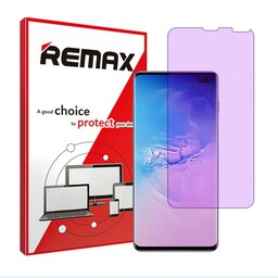 گلس گوشی سامسونگ  Galaxy S 10 plus هیدروژلی آنتی پرپل (ضد اشعه بنفش) برند ریمکس جهت جلوگیری از خستگی و محافظت از چشم