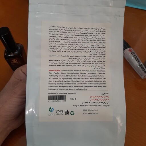 پودر دکلره سفیداوندورو ONDORO BELEACHING POWDER بدون حساسیت. فاقد گرد و غبار. ضد قرمزی و حساسیت