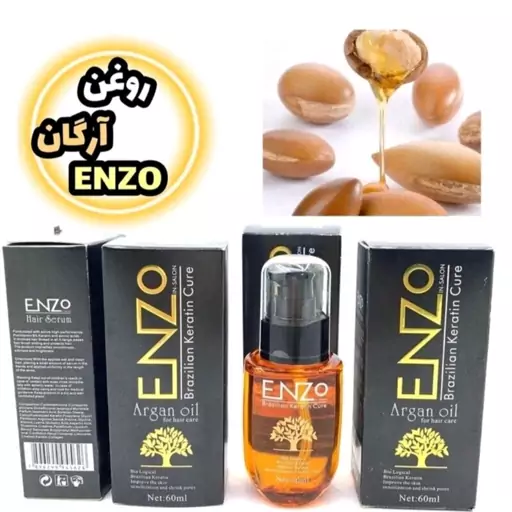 روغن مو آرگان انزو 60میلی لیترArgan enzo