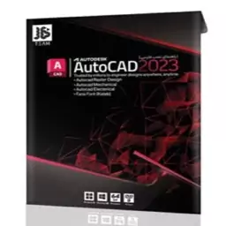 نرم افزار AutoCAD 2023 جی بی