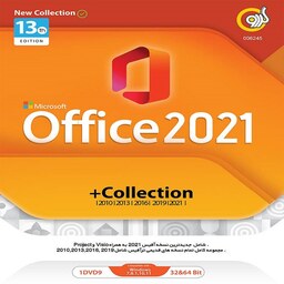 Microsoft Office 13th Edition 2021Collection