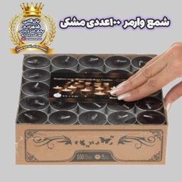 شمع وارمر مشکی 100عددی