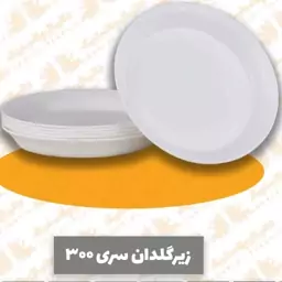 زیرگلدان سری304قطر15.4سانت72عددی