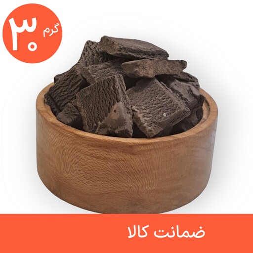 بستنی خشک دارک پفکی 30 گرمی (فریز درایر freeze-dried)