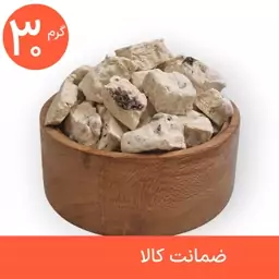 بستنی خشک وانیل با کیک براونی  پفکی 30 گرمی (فریز درایر freeze-dried)