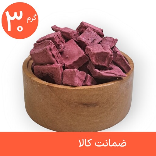 بستنی خشک یخی ذغال اخته پفکی 30 گرمی ، میوه خشک انجمادی رولی پولی (فریز درایر freeze-dried)