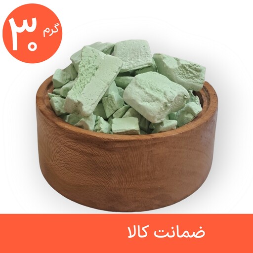 بستنی خشک طالبی پفکی 30 گرمی (فریز درایر freeze-dried)