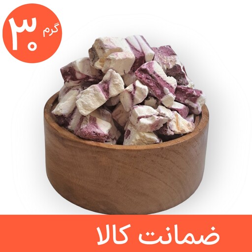 بستنی خشک شاتوت وانیل پفکی 30 گرمی ، میوه خشک انجمادی رولی پولی (فریز درایر freeze-dried)